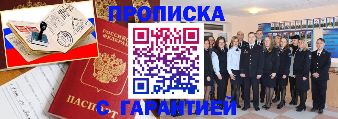 пропишу в квартире в Новой Ляле
